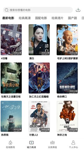 极光影院正版
