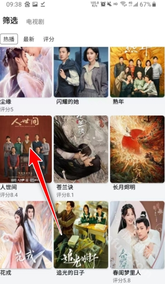 极光影院正版