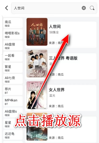极光影院正版