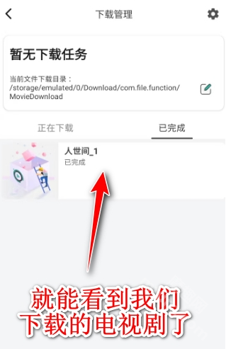 极光影院正版