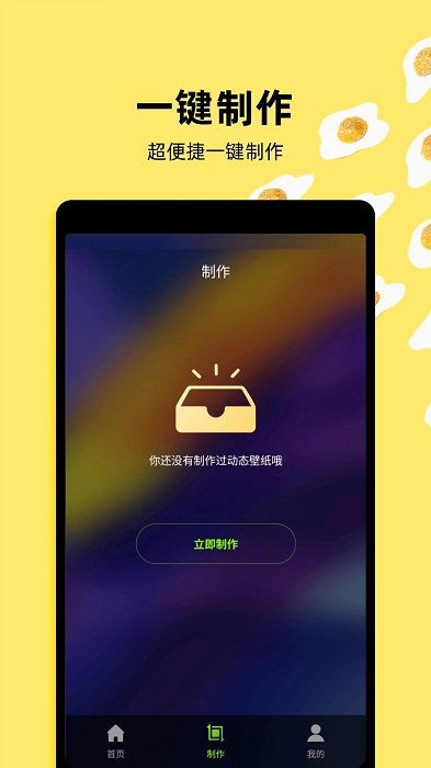4K动态壁纸