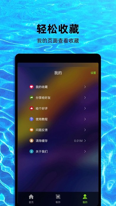 4K动态壁纸
