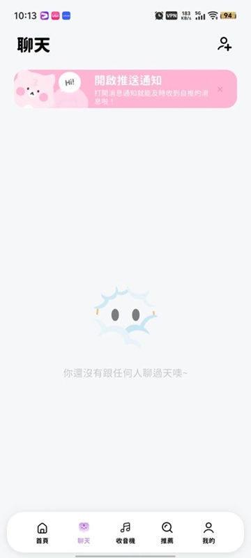 bimobimo最新版截图2