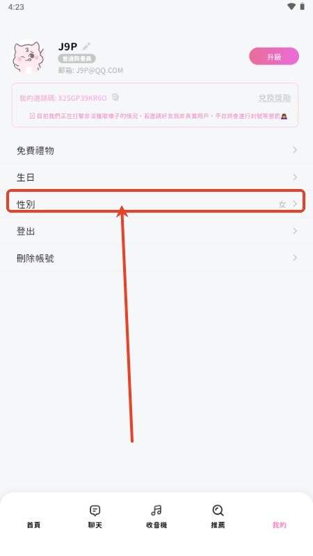 bimobimo最新版