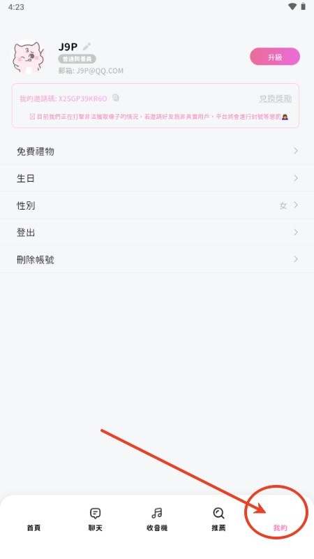 bimobimo最新版