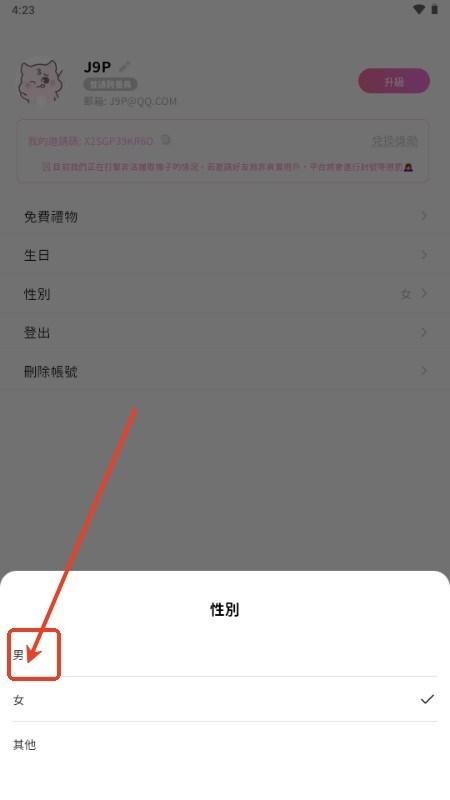 bimobimo最新版