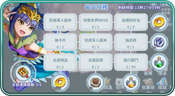 吞食天地归来2025最新版