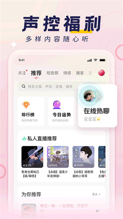 荔枝截图1