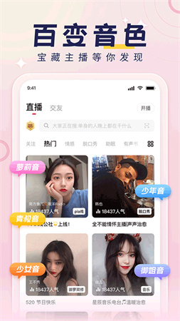 荔枝截图3