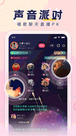荔枝截图4