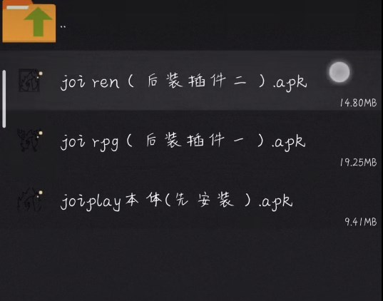 joiplay模拟器