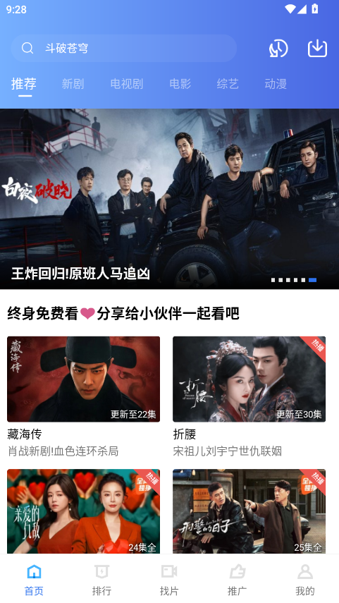 乐播视频2025新版
