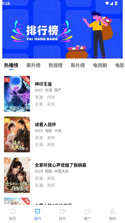 乐播视频2025新版