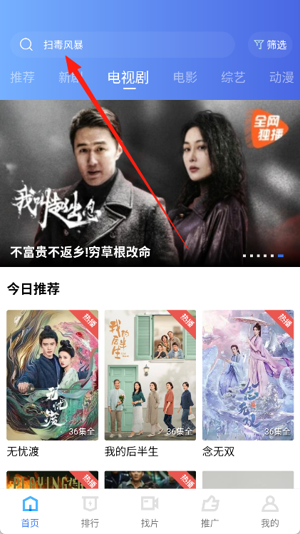 乐播视频2025新版