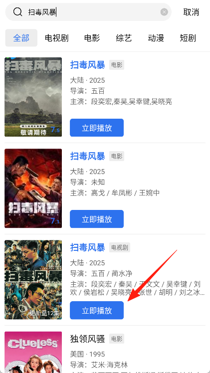乐播视频2025新版