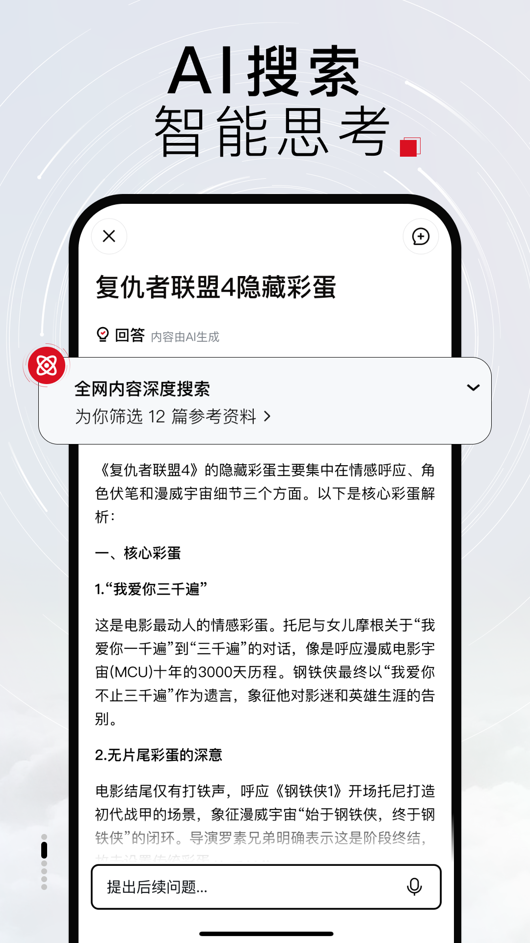 百度Tizzy.ai
