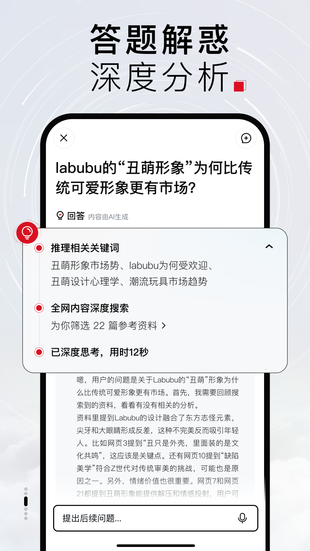 百度Tizzy.ai
