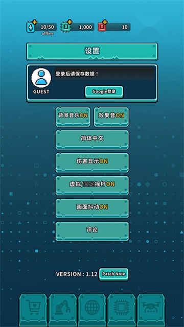地球净化工程