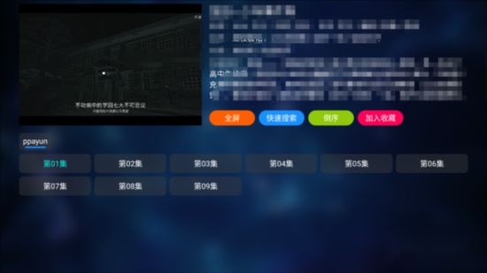 tvbox电视版