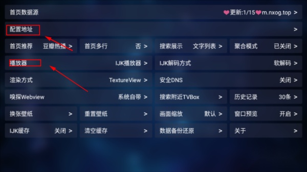 tvbox电视版