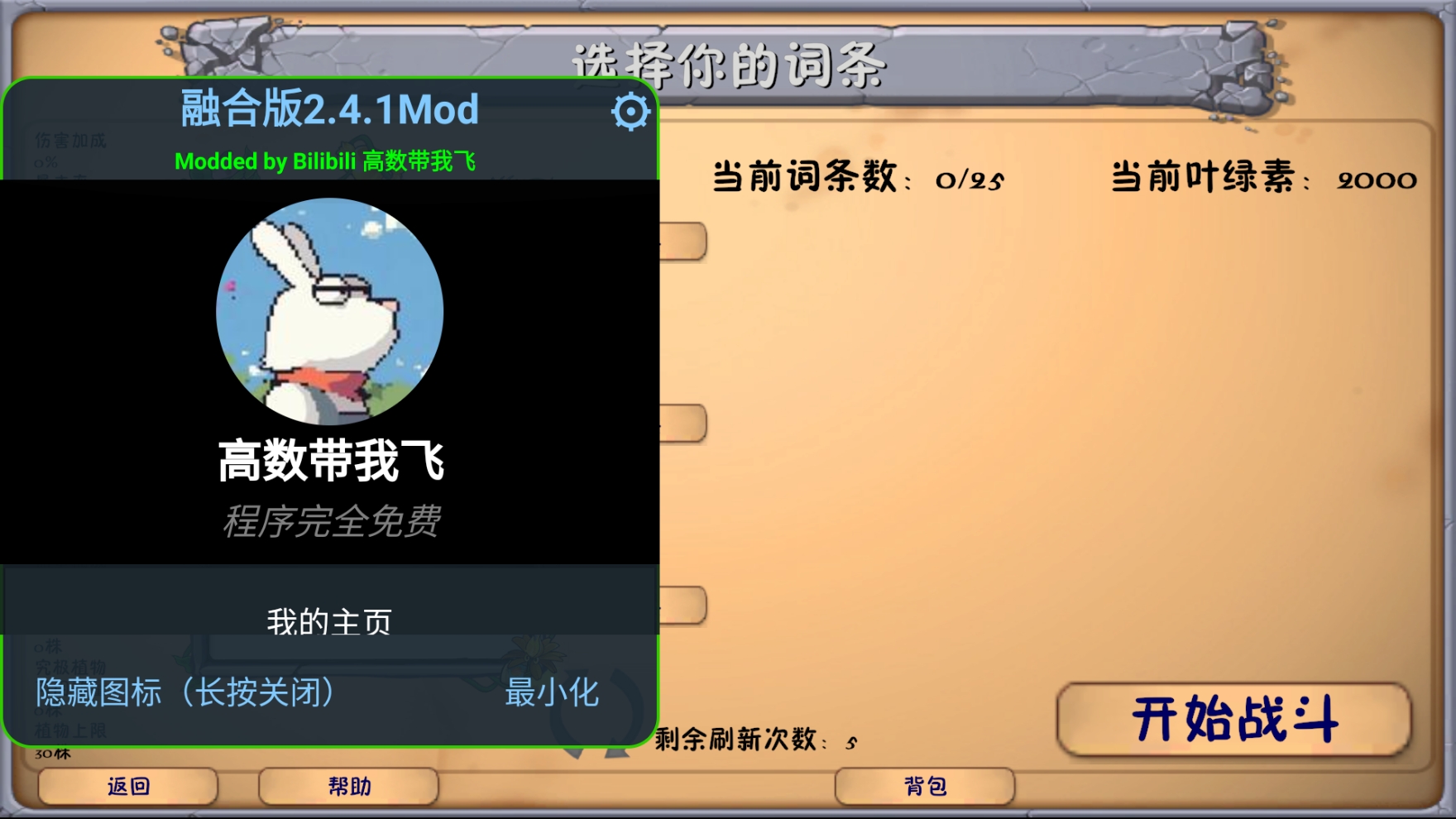 融合版