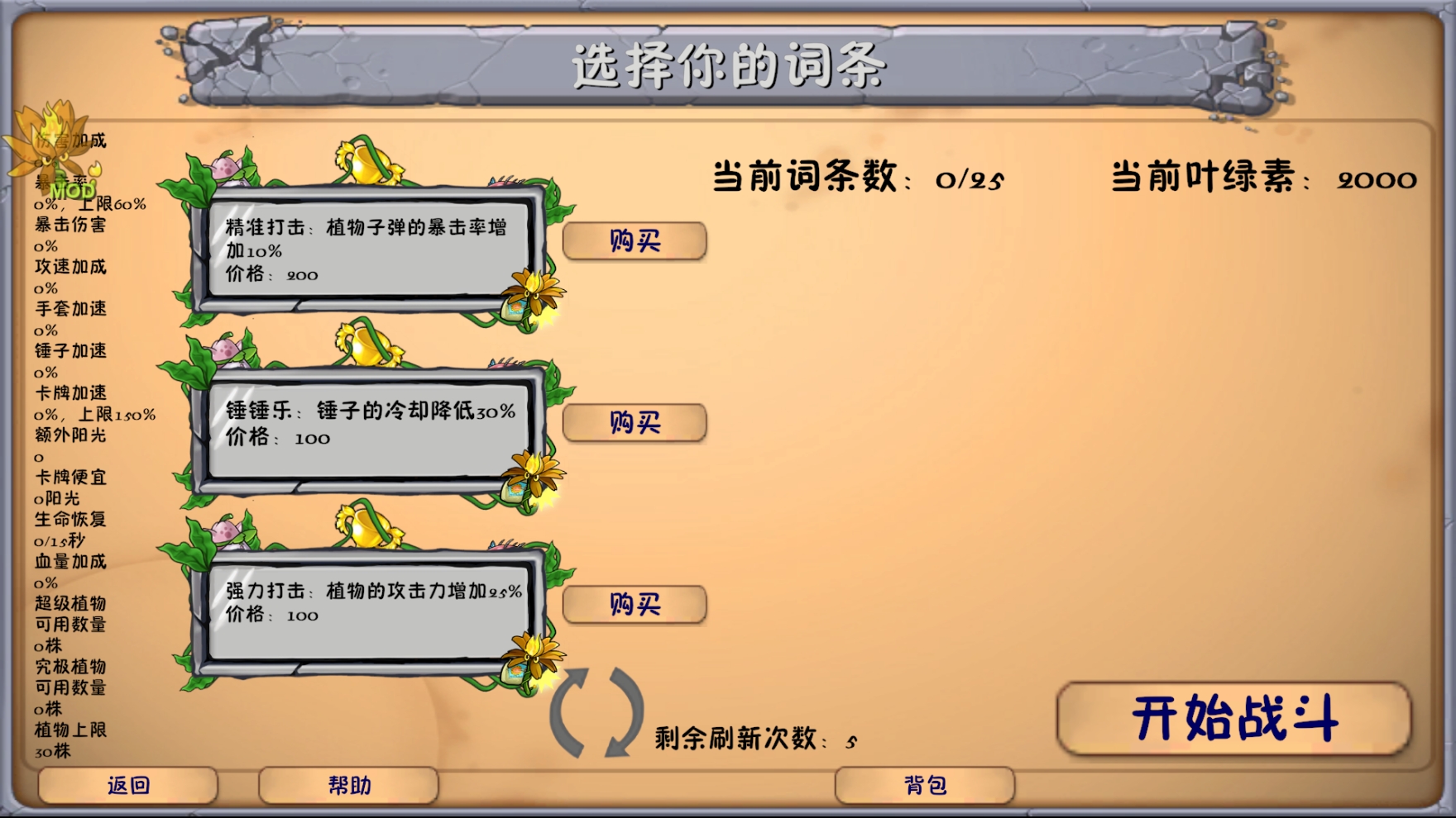 融合版