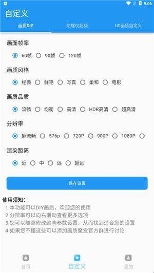 jg6666cc画质魔盒
