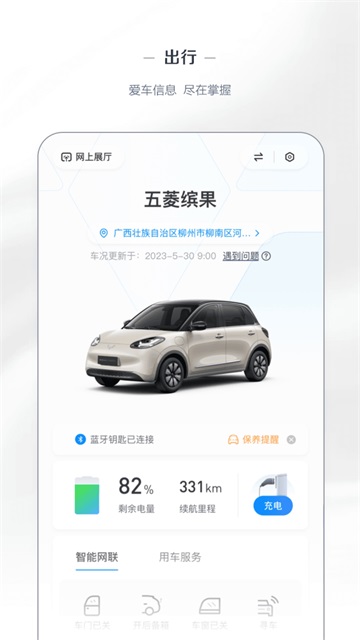 LING Club截图2