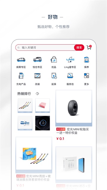 LING Club截图1