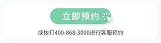 嘉会医疗