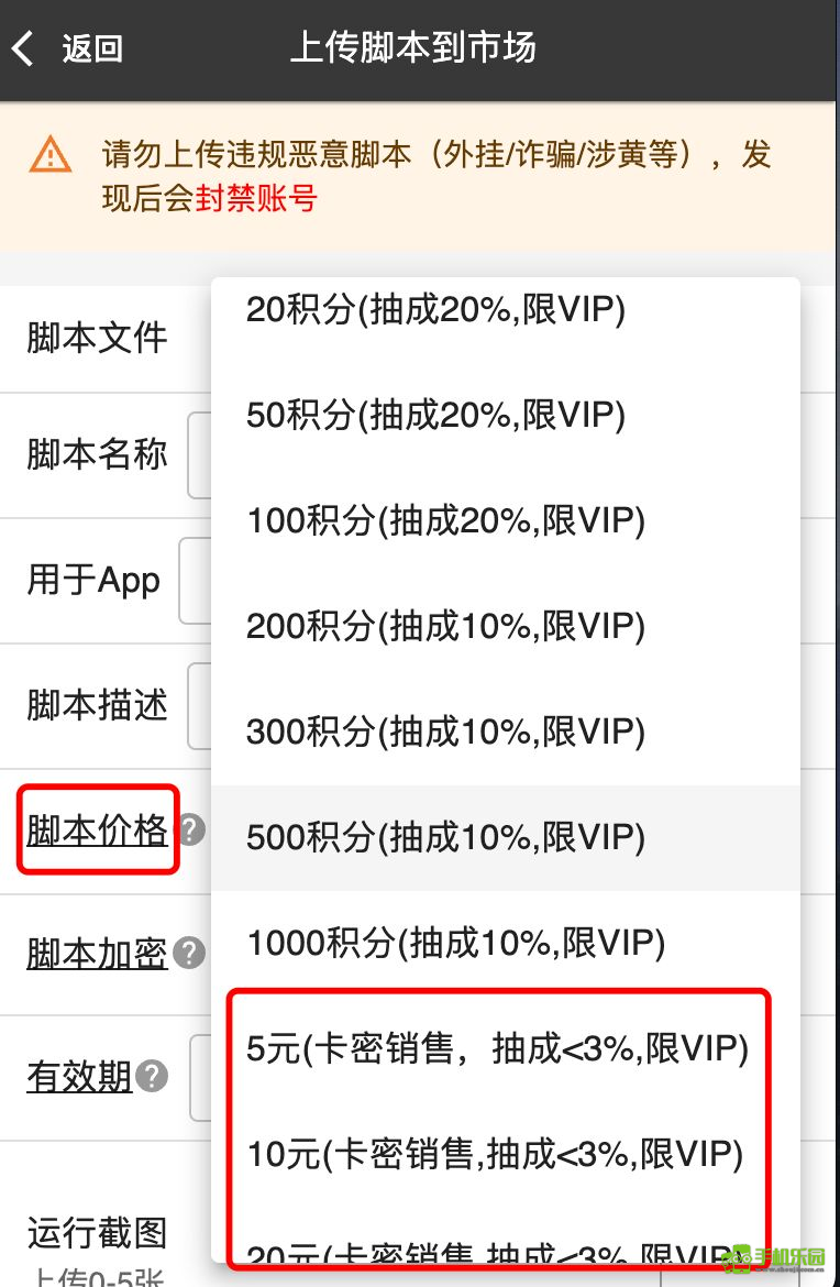 自动精灵安卓版