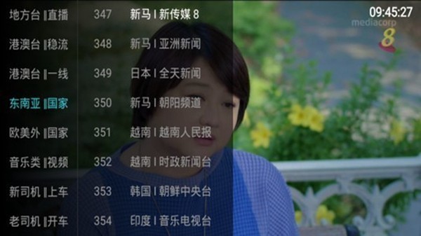 大视界tv增强版截图1