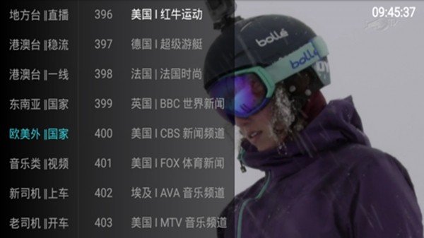 大视界tv增强版截图0