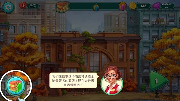 疯狂大酒店