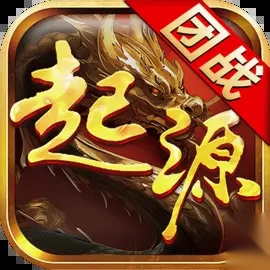 龙之起源