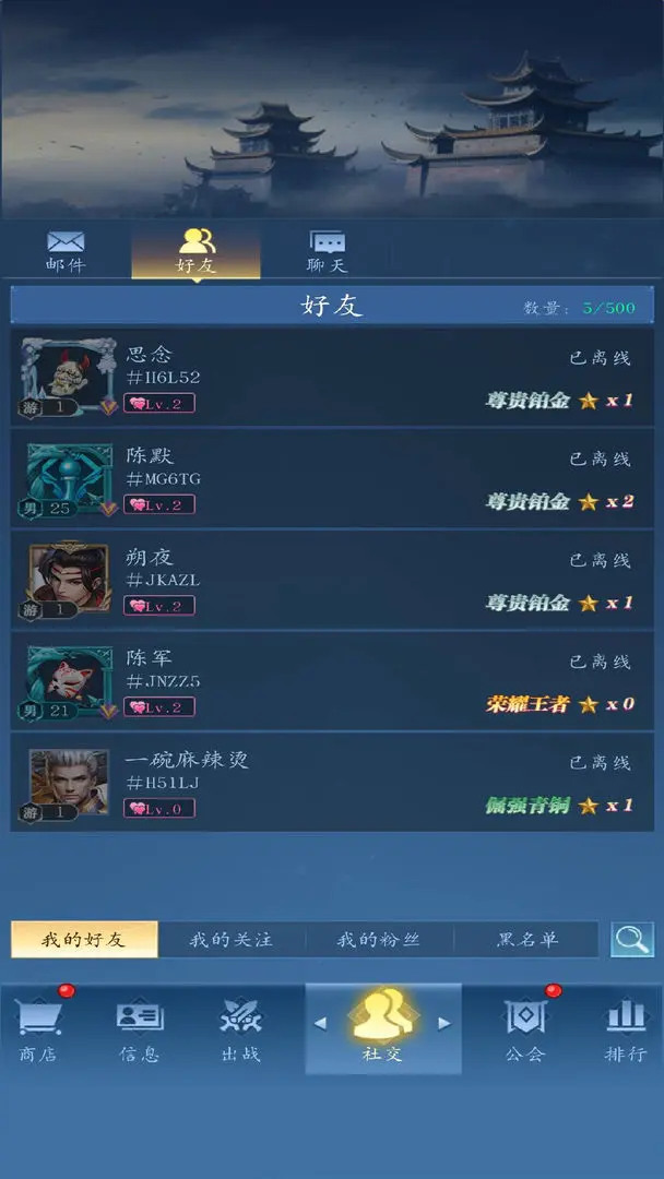 龙之起源