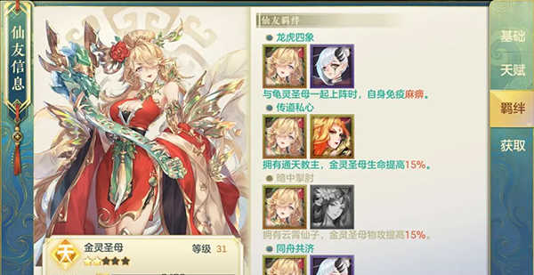 问鼎苍穹2025最新版