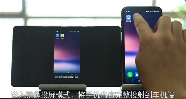 亿连手机汽车互联车机版