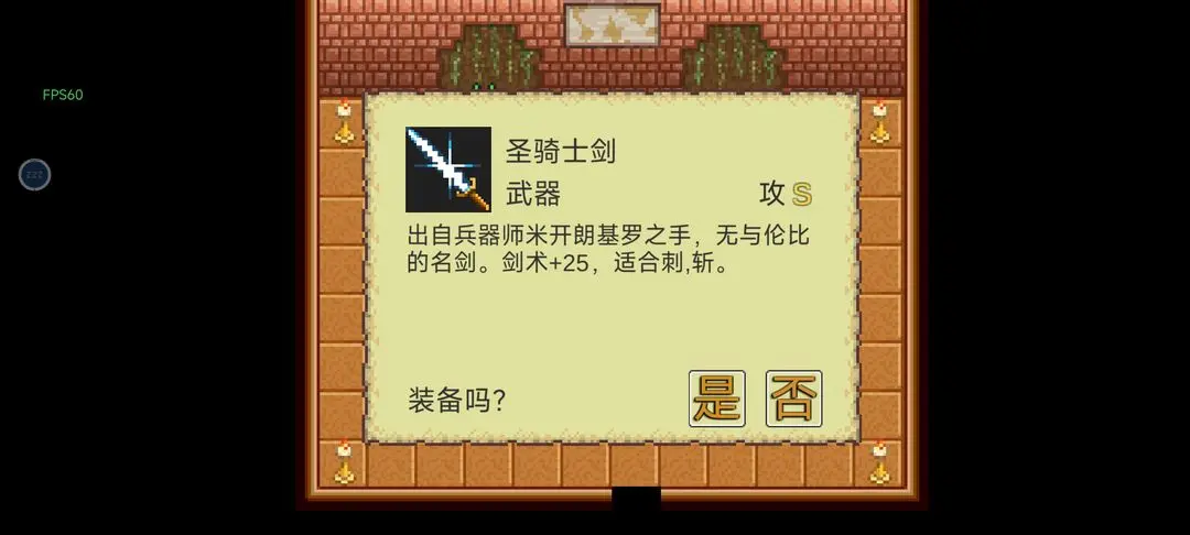 新地平线