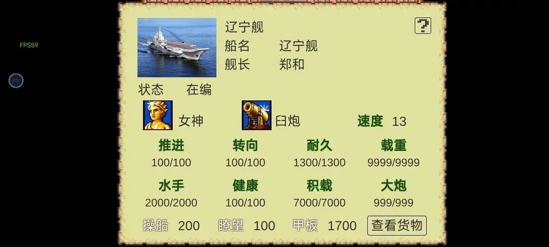 新地平线