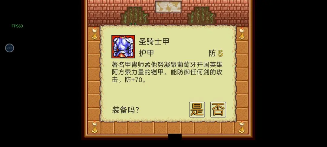 新地平线