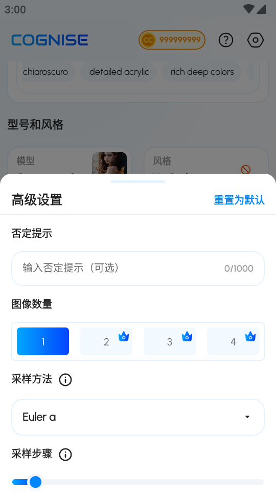 认知ai绘画