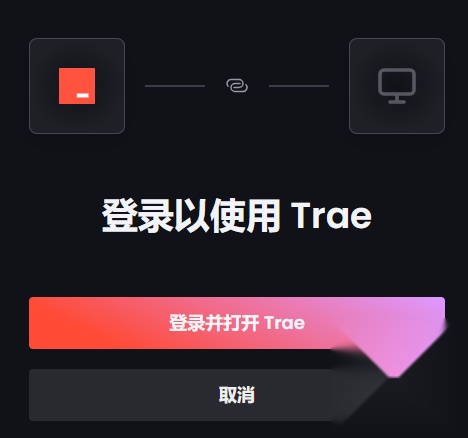 trae