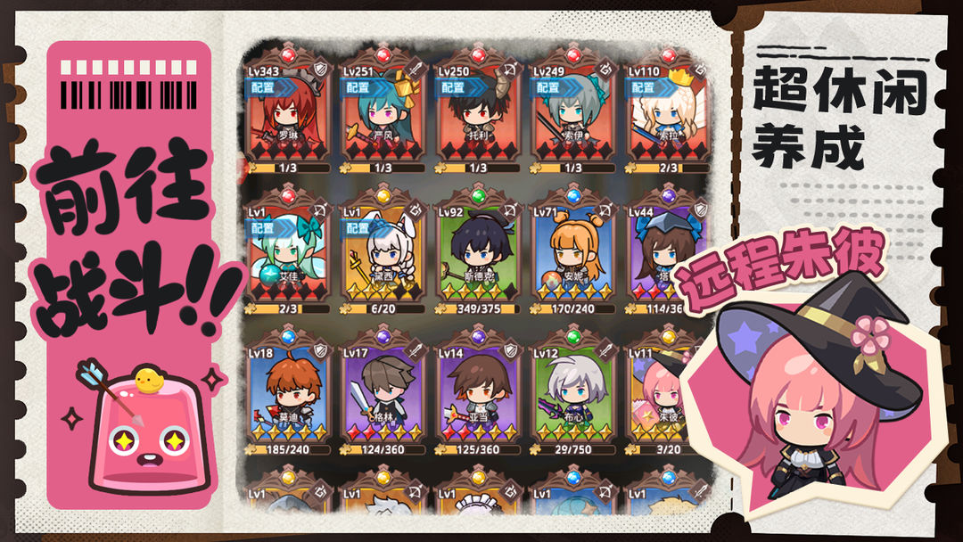 通灵少年安卓版