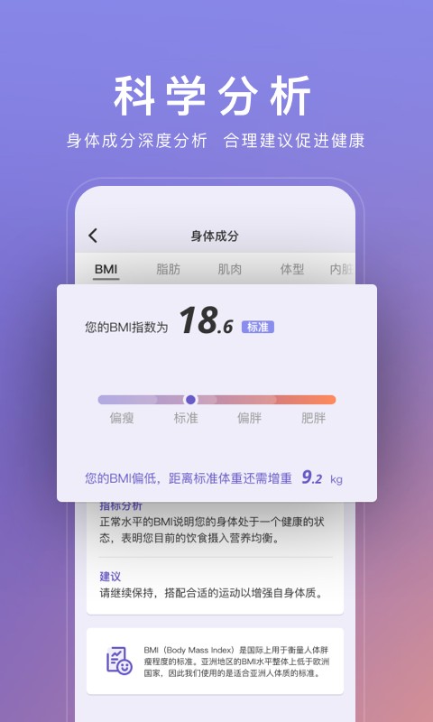 WOLO截图0