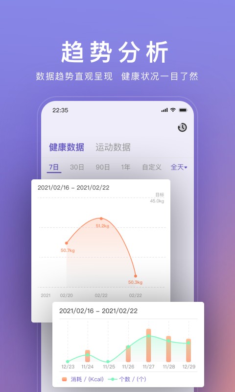 WOLO截图1