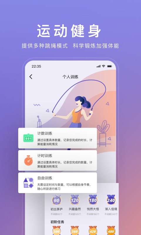 WOLO截图2