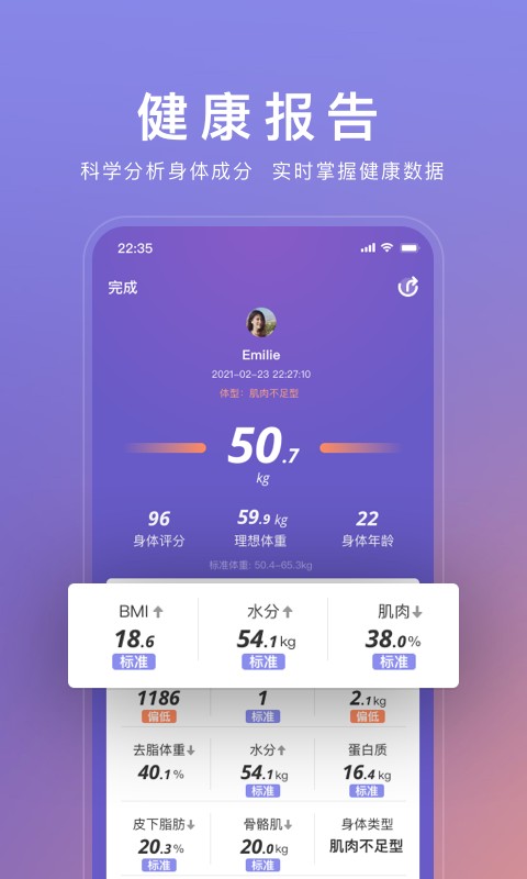 WOLO截图3