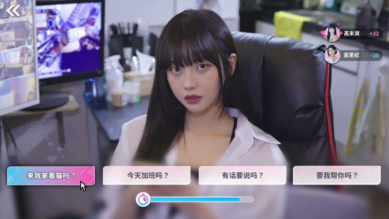 阿西美女室友竟然截图1