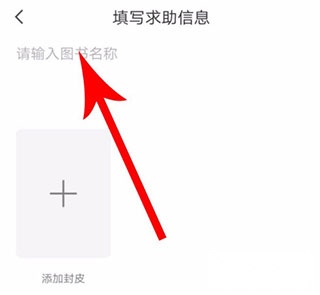 快对作业免费版
